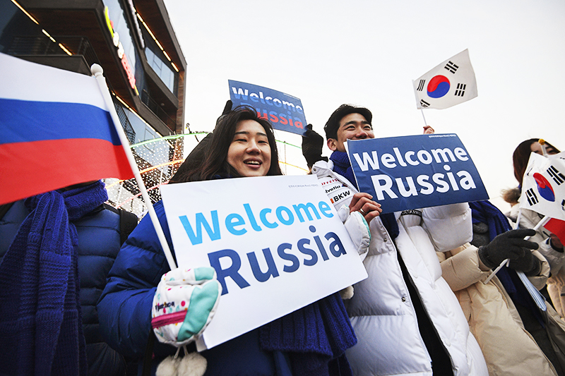 Корейцы в России