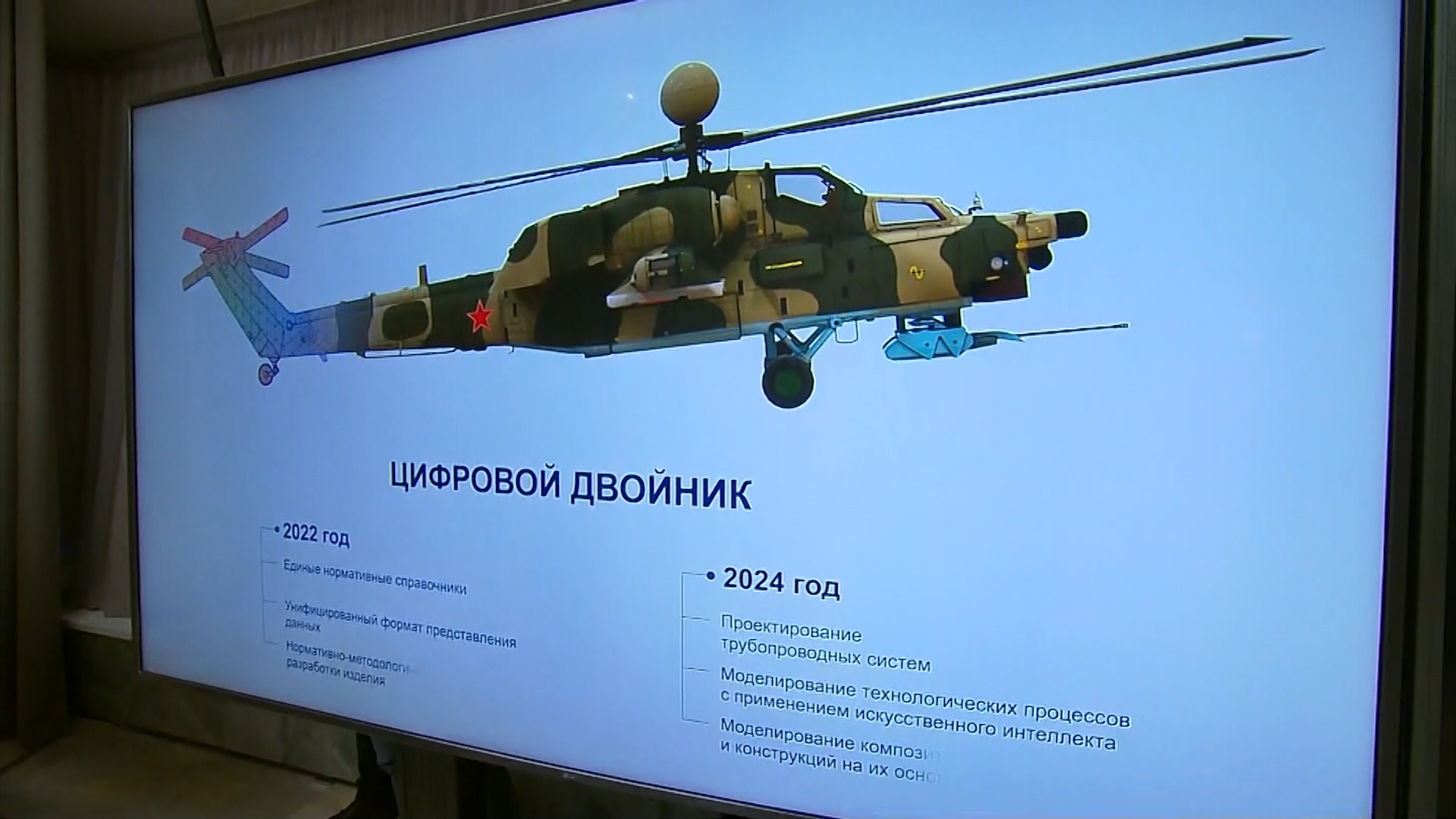 Рабочая поездка поездка Владимира Путина в Нижегородскую область