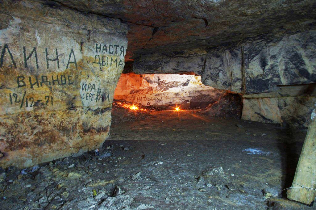 Пещера Сьяны