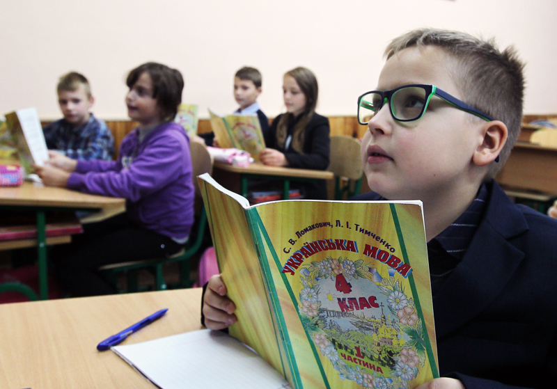 Урок в украинской школе 