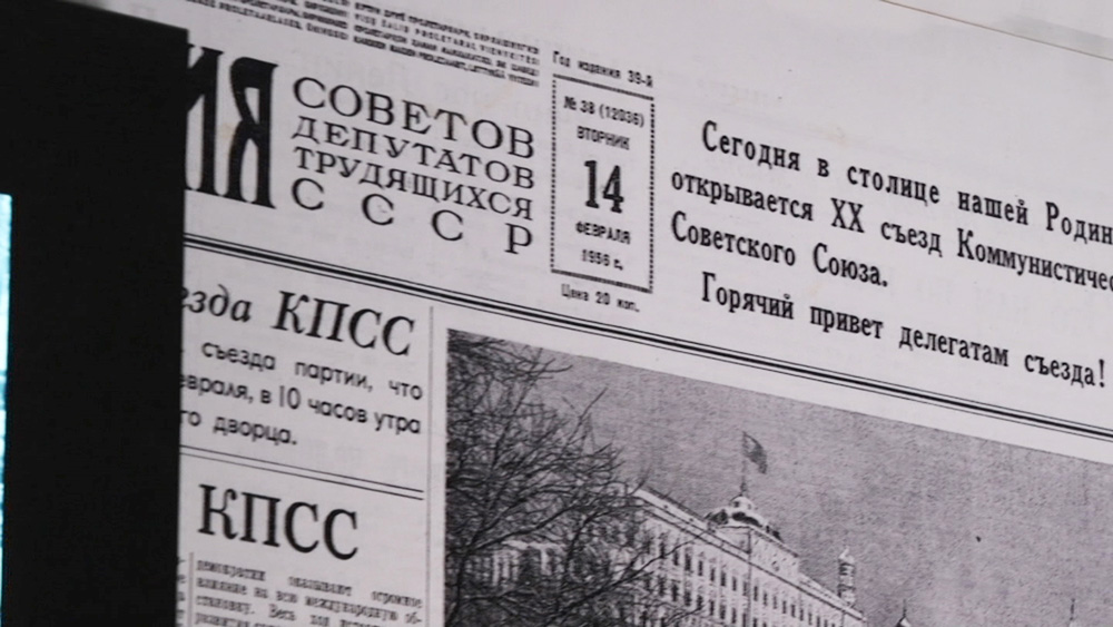 Кпсс текст. Февраль 1956 года 10 съезд КПСС О культе личности. 20 Съезд КПСС оттепель Хрущева. Доклад Хрущева 25 февраля на ХХ съезде партии КПСС. 20 Съезд ЦК КПСС доклад Хрущева.