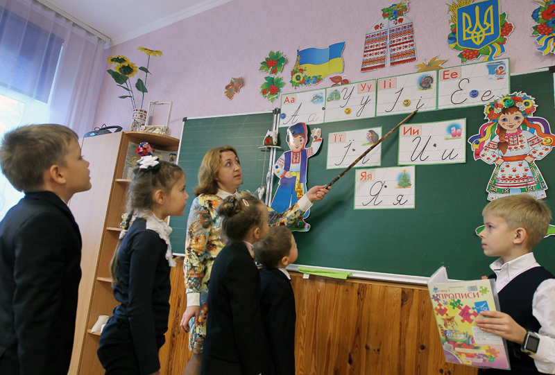 Украинская школа 