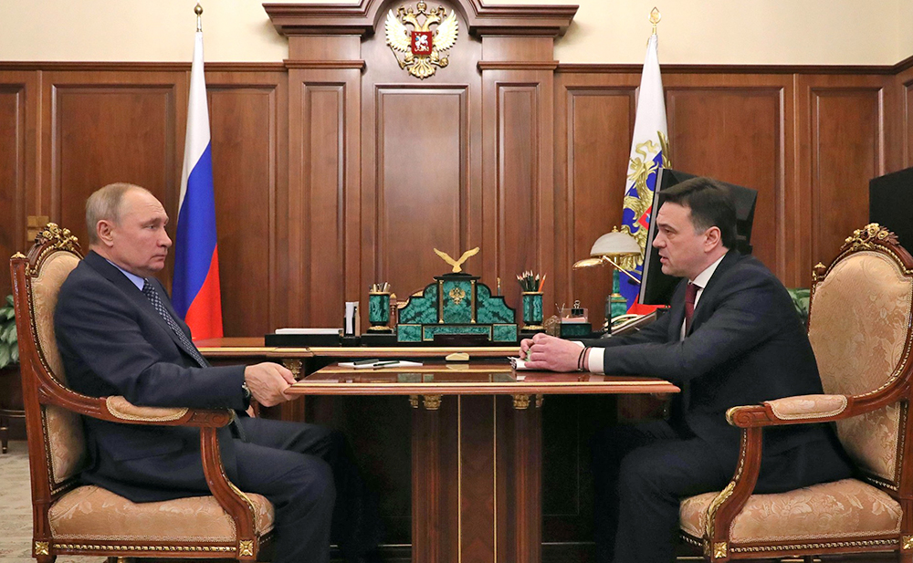 Владимир Путин и Андрей Воробьёв