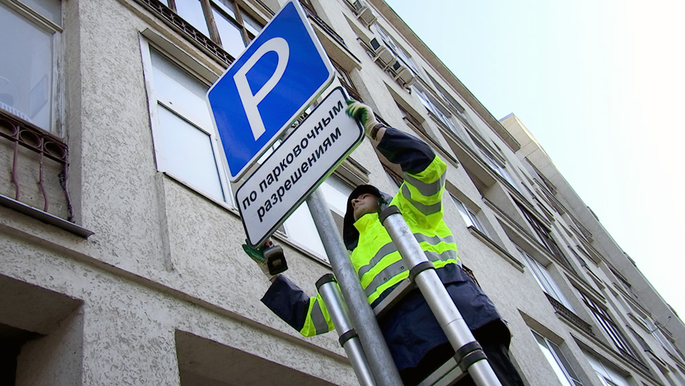 Обустройство новых парковочных мест для резидентов