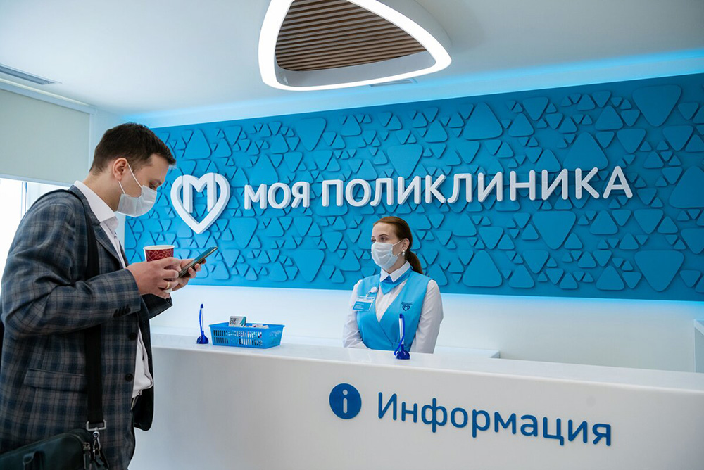 Проект мой администратор мфц