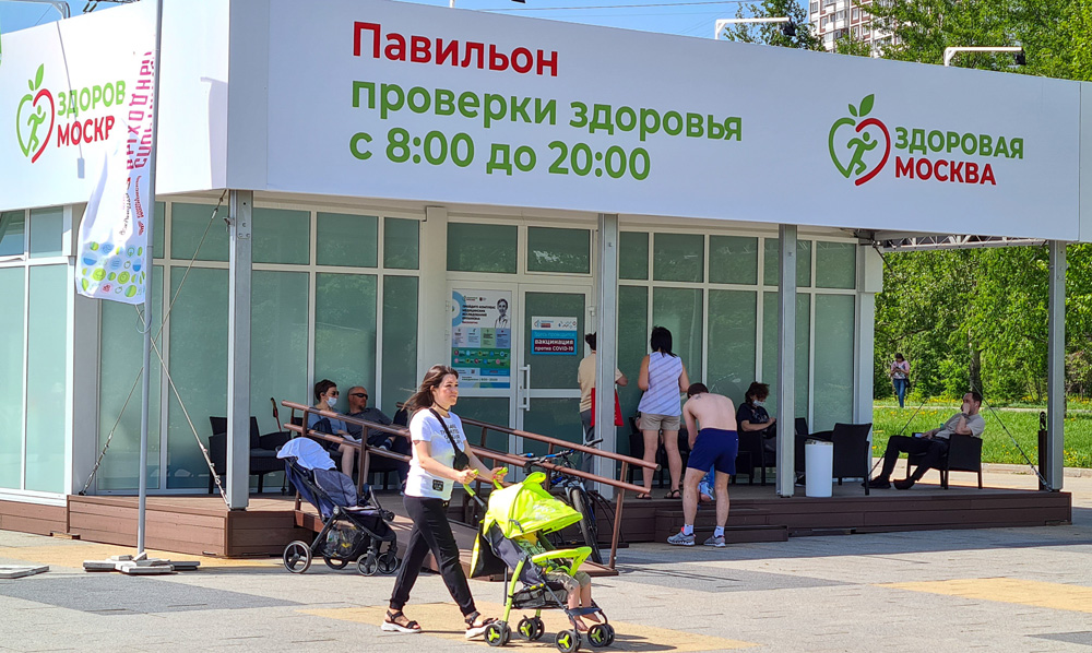Павильоны "Здоровая Москва" в столичных парках