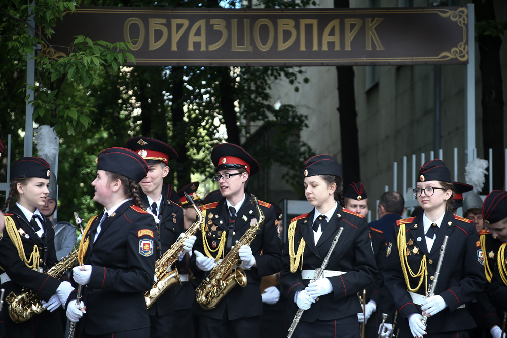 Образцов парк москва