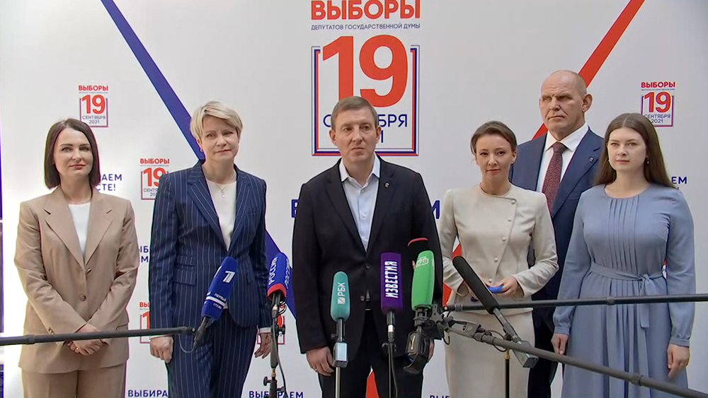 Партия "Единая Россия" проходит регистрацию к предстоящим выборам депутатов Госдуму
