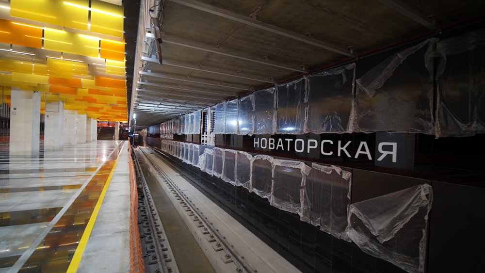 Строительство станции метро "Новаторская"