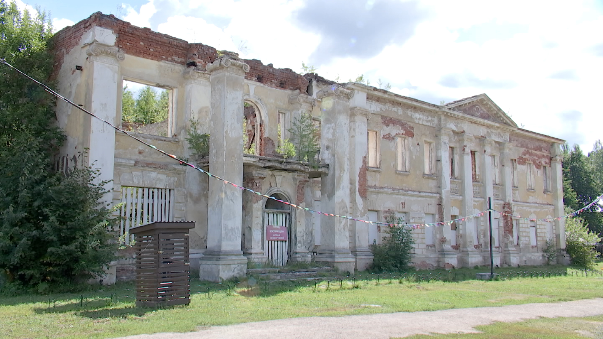 Усадьба гребнево фото после реставрации