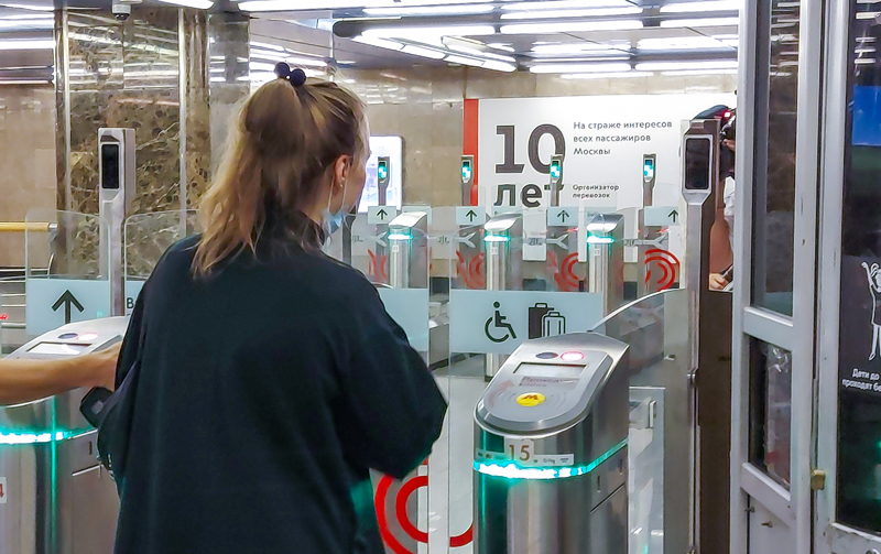 Система Face Pay в метро
