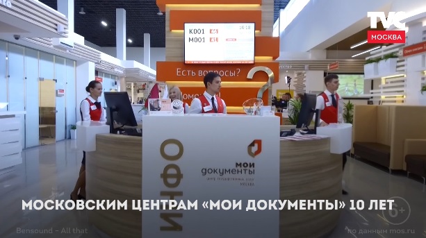 Официальный Сайт Магазина Да В Москве