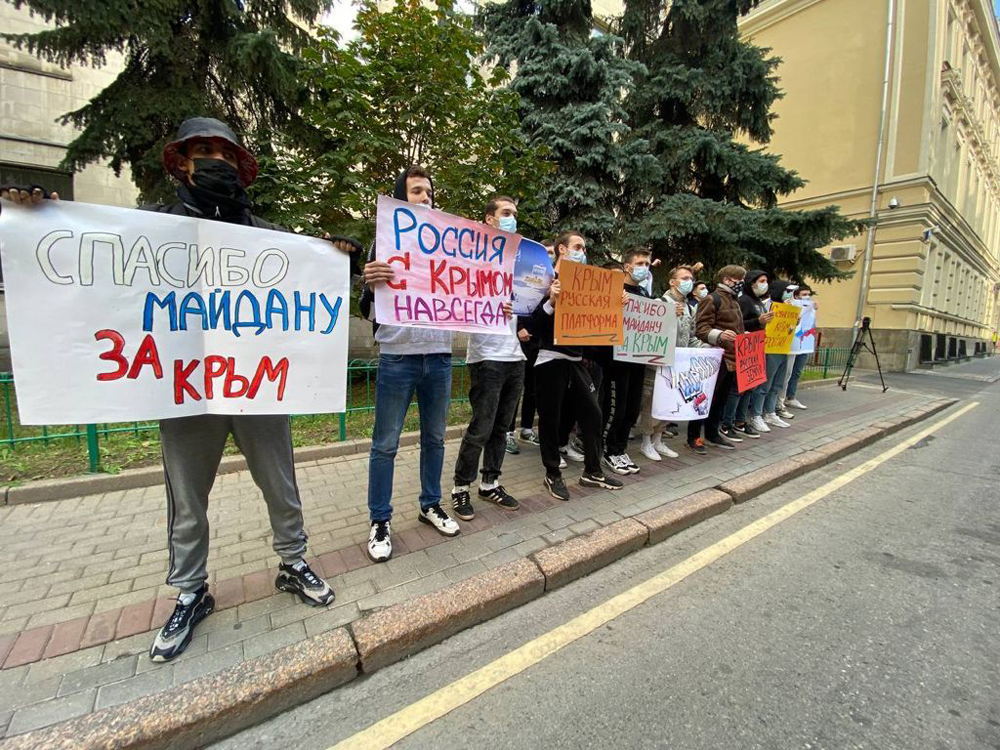 Акция в знак протеста против проведения в Киеве саммита "Крымская платформа"