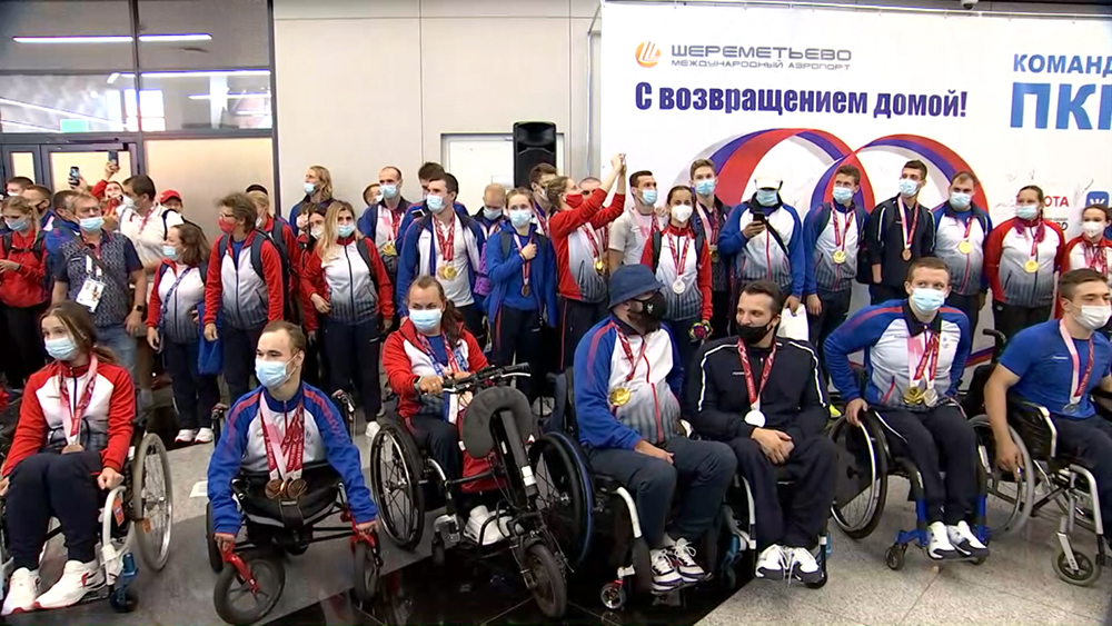 Встреча российских паралимпийцев