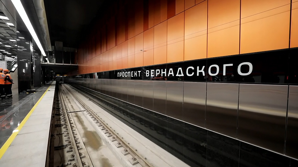 Станция "Проспект Вернадского" БКЛ метро