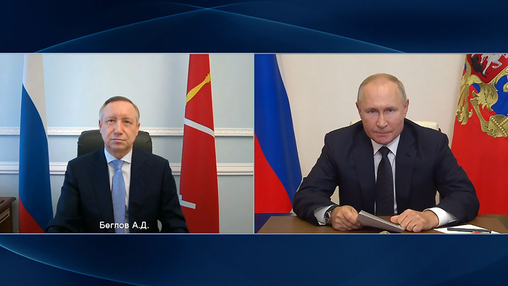 Владимир Путин и Александр Беглов общаются по видеосвязи