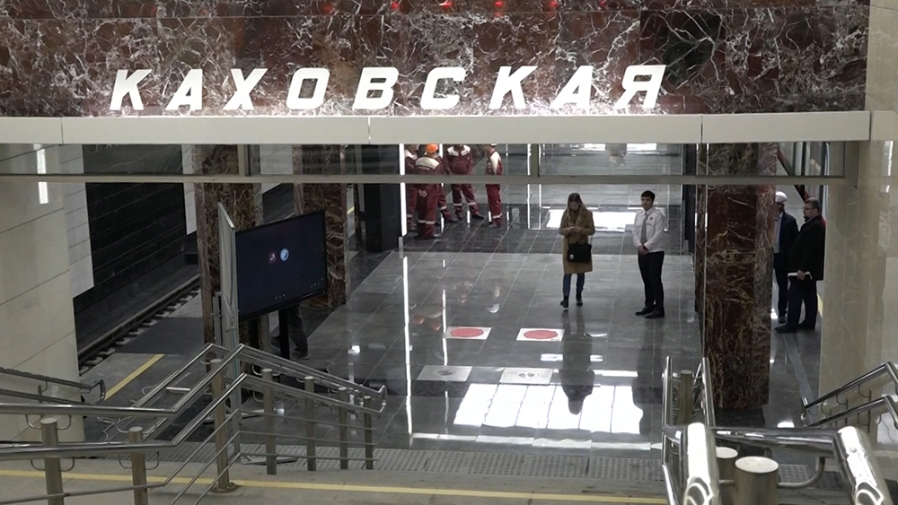 Станция метро "Каховская" БКЛ