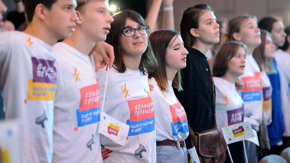 Молодежь россии войти