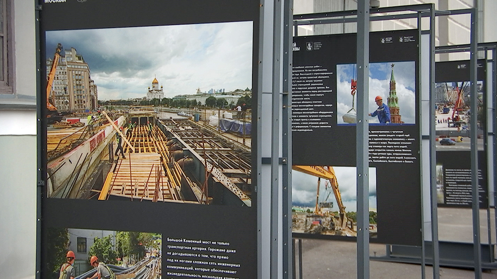 Выставка посвященная реконструкции Большого каменного моста