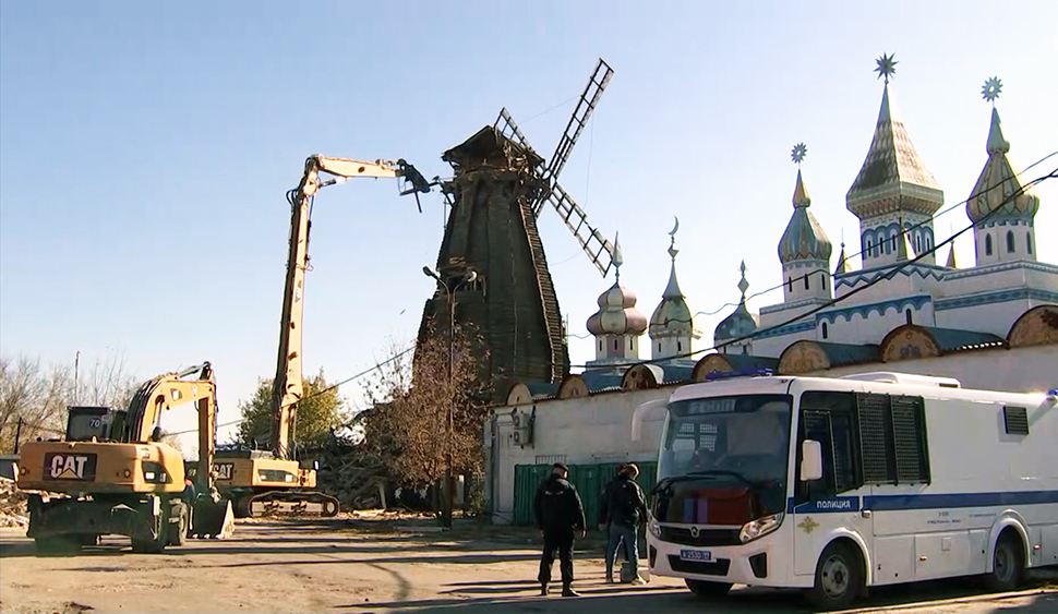 Демонтаж мельницы в Измайловском Кремле 