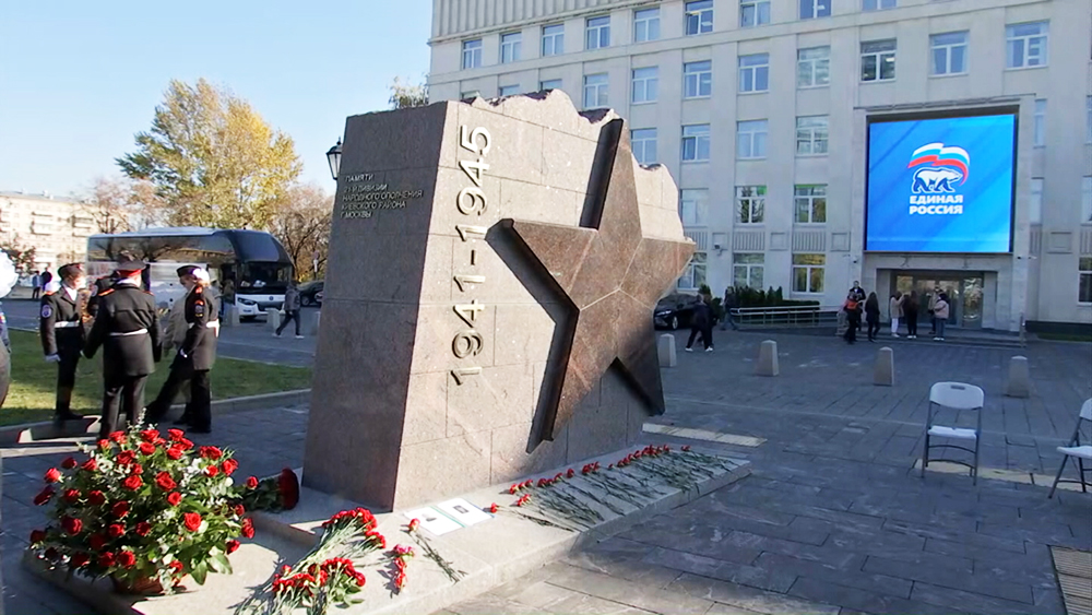 День памяти народного ополчения. Памятник 21 дивизии народного ополчения. Памятники дивизиям народного ополчения. Памятный знак в честь дивизии Московского народного ополчения. Памятник четырем дивизиям Московского народного ополчения.