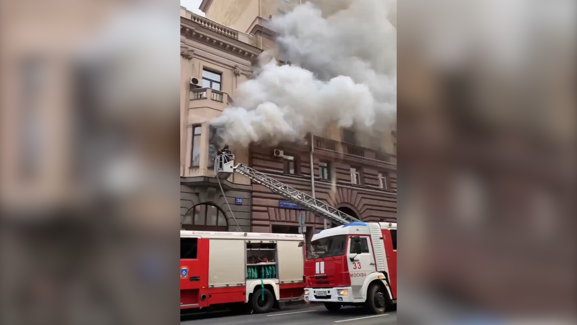 В центре Москвы загорелся старый дом :: Новости :: ТВ Центр