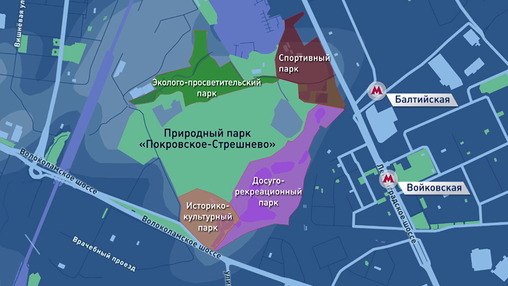 План реконструкции парка Покровское-Стрешнево