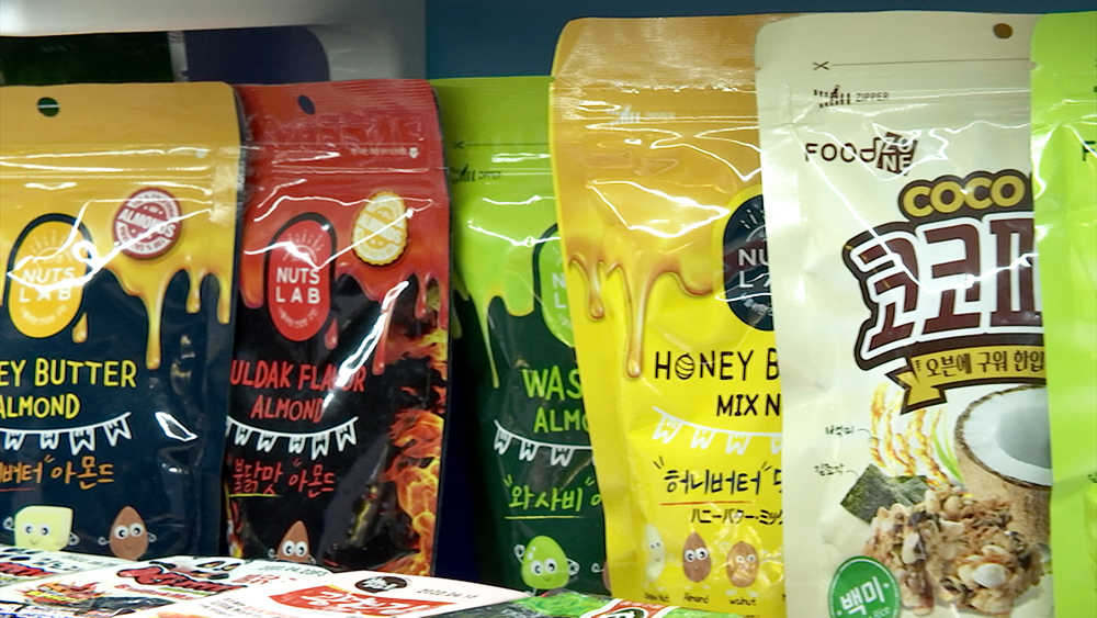 Международная выставка корейских продуктов