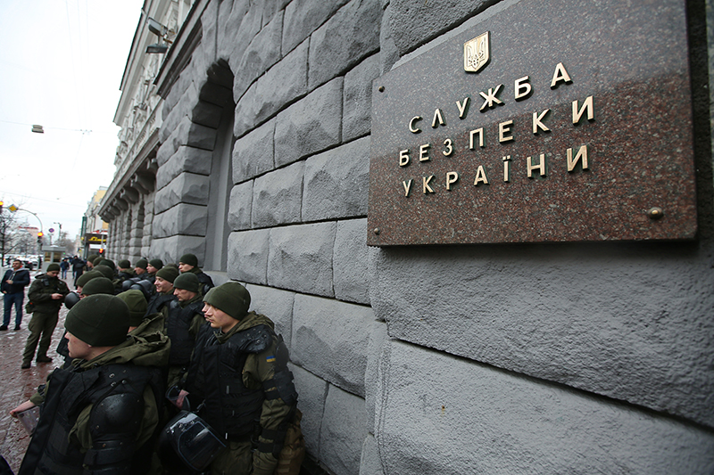Служба безопасности Украины (СБУ) в Киеве
