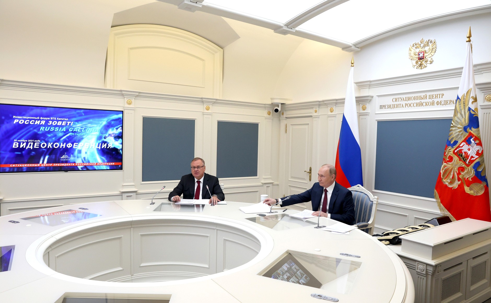 Владимир Путин во время выступления на XIII Инвестиционном форуме ВТБ Капитал "Россия зовет!"  