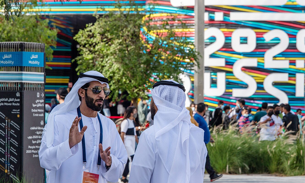 Выставка Expo 2020 в ОАЭ  