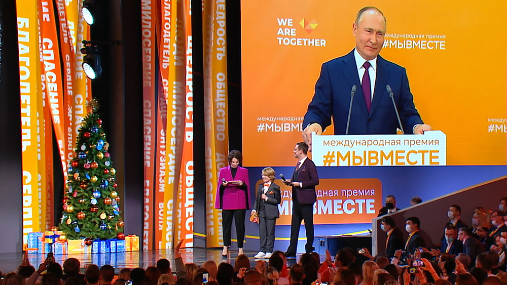 Владимир Путин на церемонии вручения премии #МыВместе