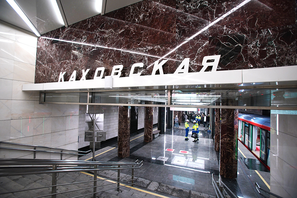 Станция БКЛ "Каховская"