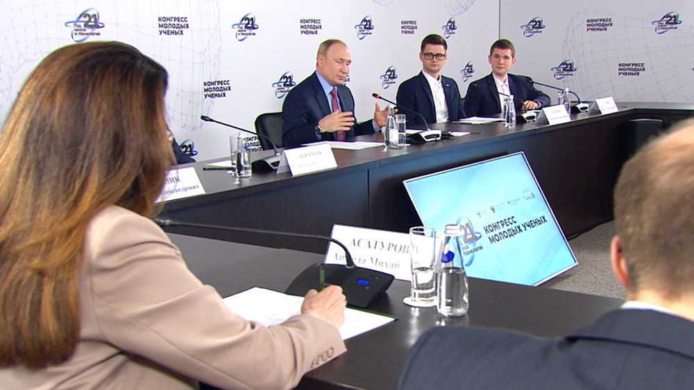 Встреча Владимира Путина с молодыми учеными