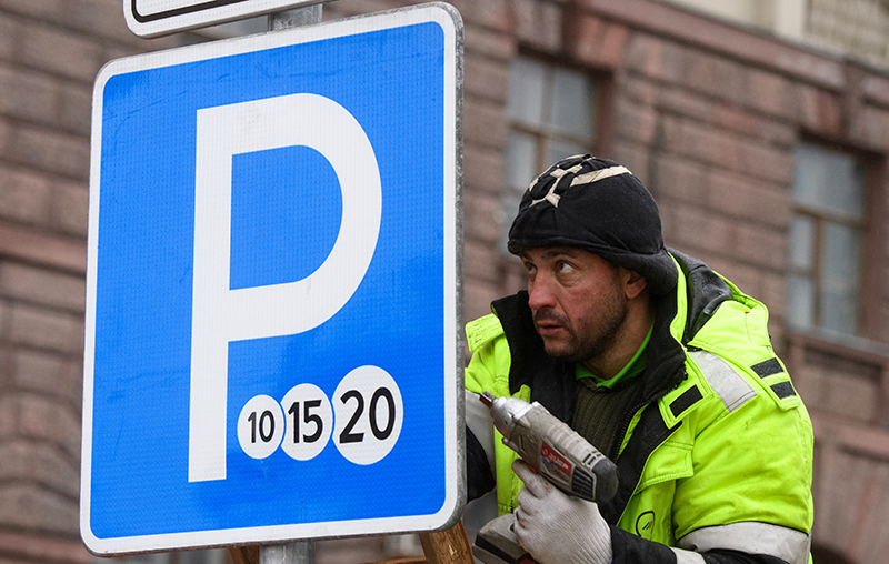 Монтаж знака парковки 
