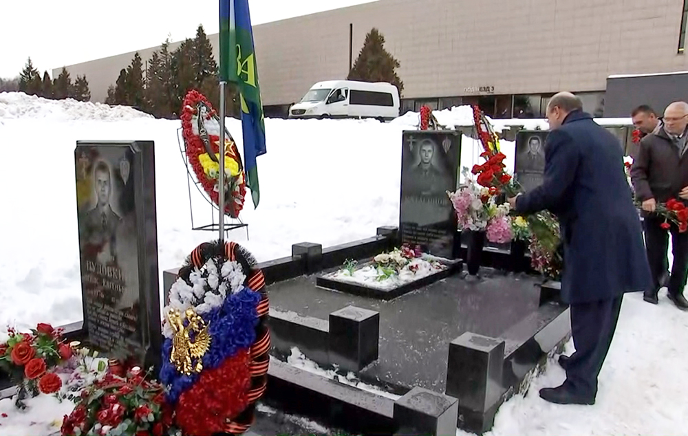 В Москве почтили память погибших сотрудников ФСБ России  