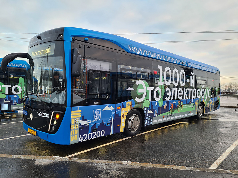 Запуск юбилейного 1000-го электробуса