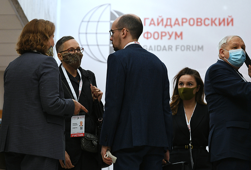 Гайдаровский форум 2022