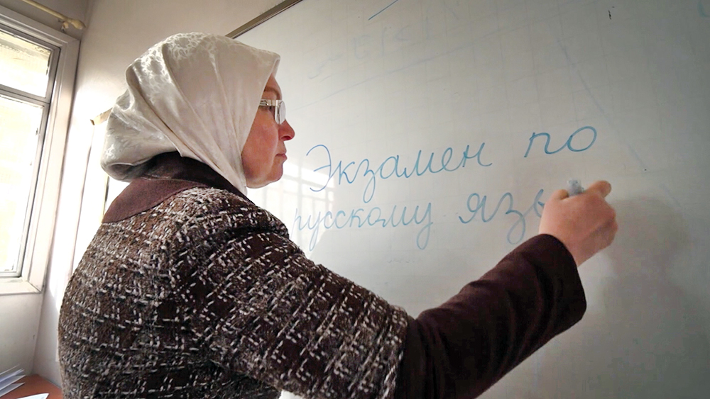 Изучение русского языка в Сирии