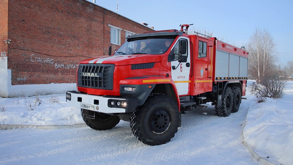 Пожарная машина в Иркутской области