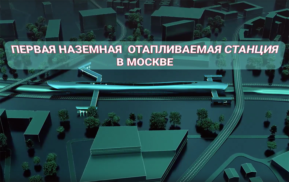 Проект станции метро "Новомосковская"