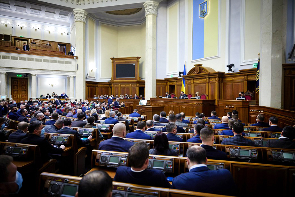 Заседание Верховной Рады Украины