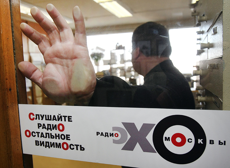 "Эхо Москвы" ликвидируют :: Новости :: ТВ Центр