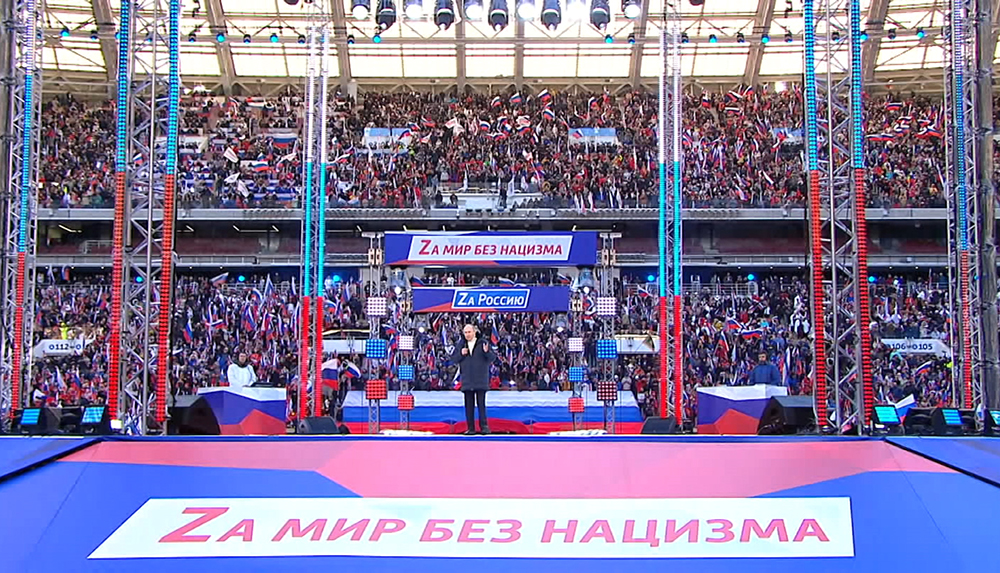 	Владимир Путин выступает на митинг-концерте, посвященному воссоединению Крыма с Россией
