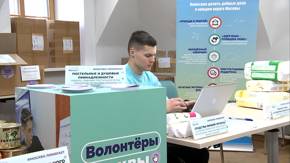 Центр НКО