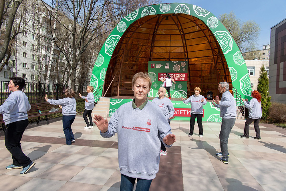 Московское долголетие проект собянина