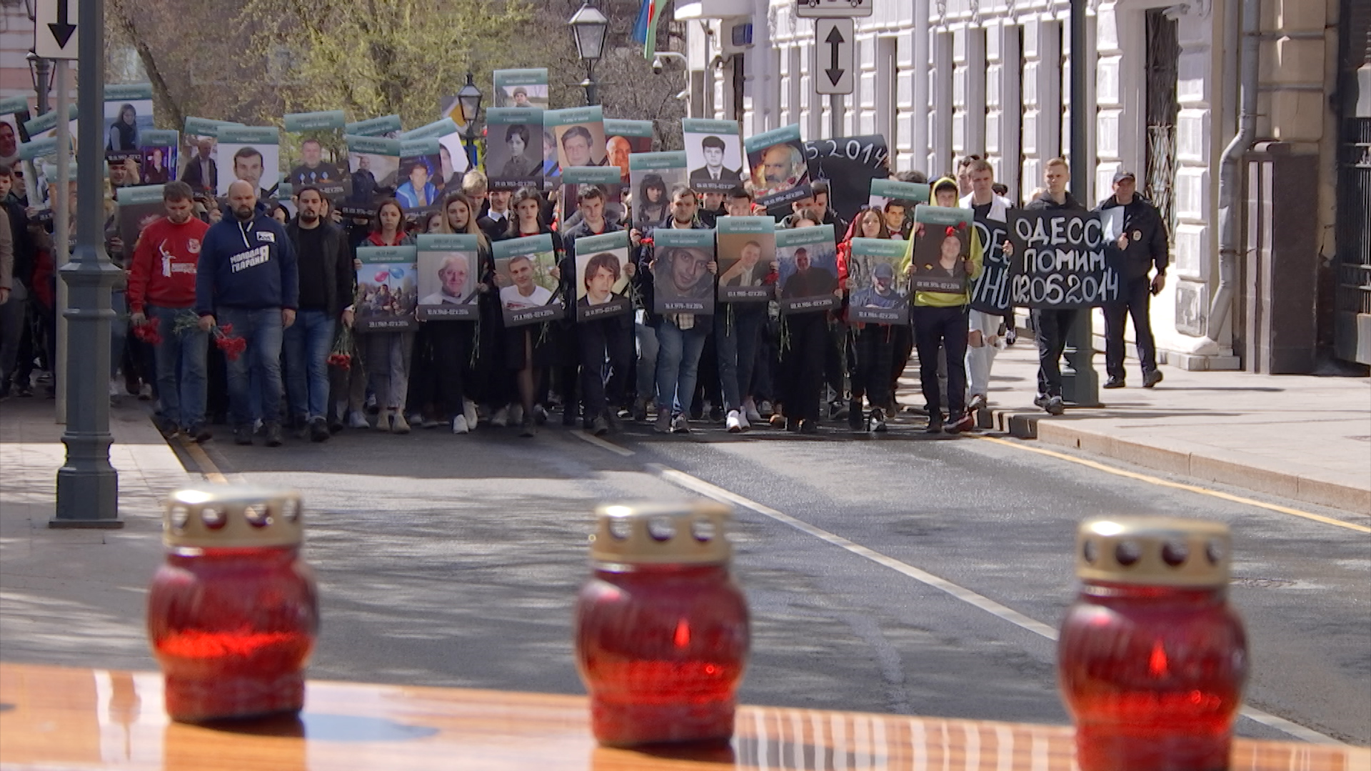 В Москве почтили память погибших в одесском Доме профсоюзов