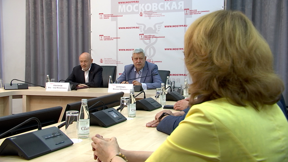 Московская федерация профсоюзов и МТПП договорились о сотрудничестве