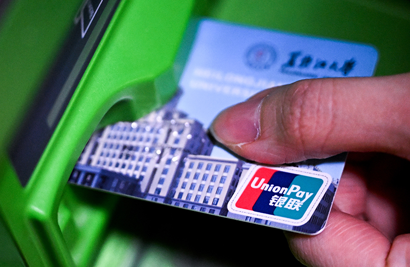 Unionpay карта это