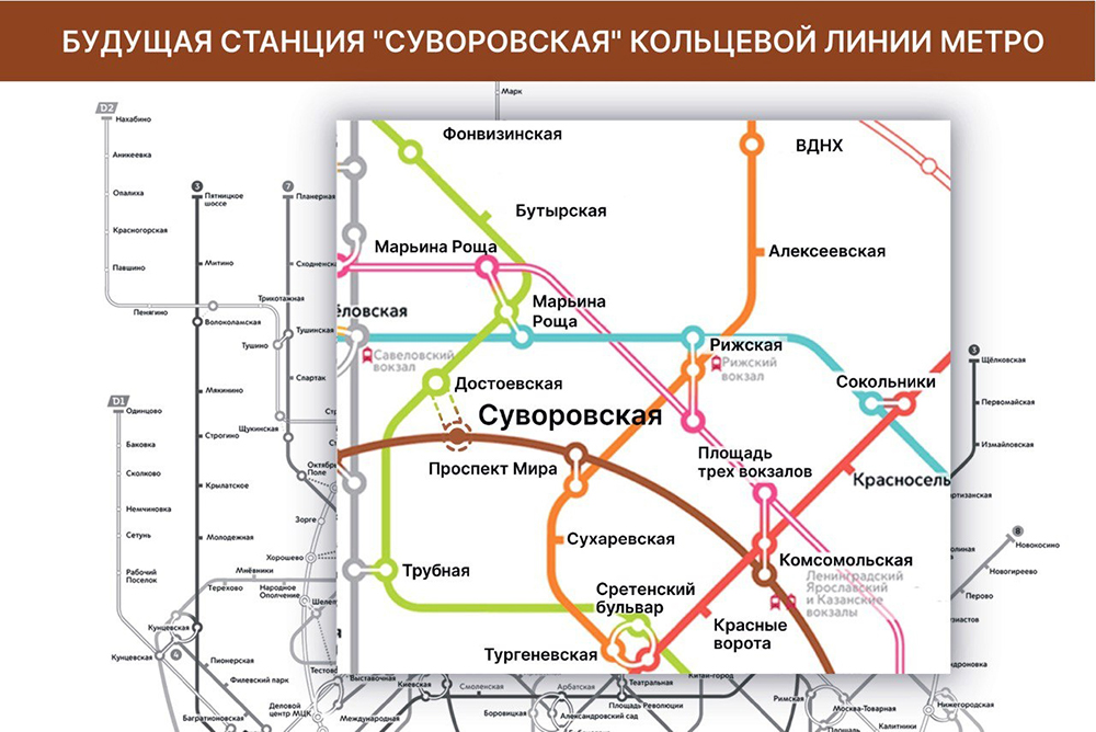 Схема метро с новыми станциями 2023 Собянин утвердил проект станции метро "Суворовская" Кольцевой линии метро :: Нов